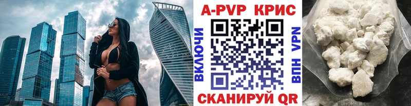 Все наркотики Краснокамск APVP  АМФ  Каннабис  Меф мяу мяу 