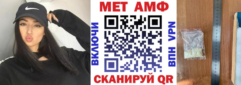 Амфетамин 97% мега как войти Краснокамск как найти