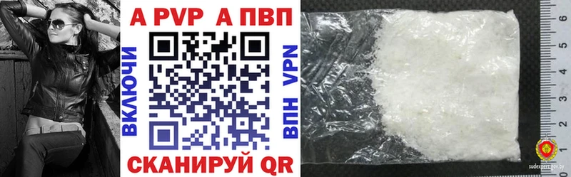 APVP крисы CK это телеграм Краснокамск OMG как зайти