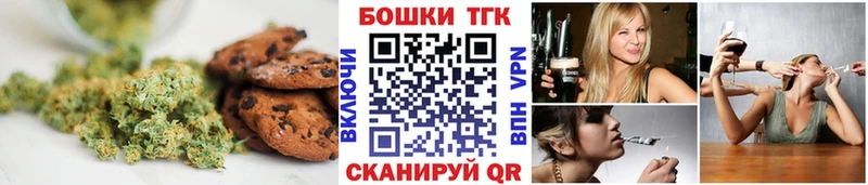 Еда ТГК марихуана  Краснокамск 