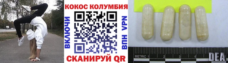 Cocaine 97% Краснокамск