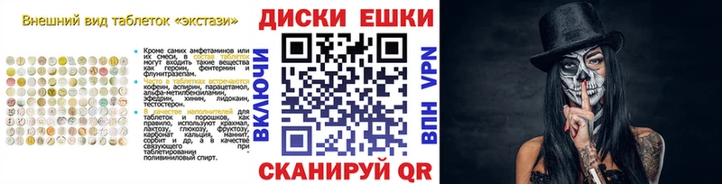 купить   Краснокамск  Экстази Дубай 