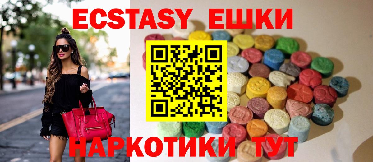 Краснокамск  ЭКСТАЗИ Дубай  ЭКСТАЗИ  Вход с VPN 