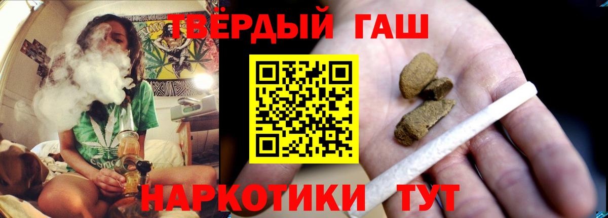 Гашиш ice o lator  Гашиш гашик  Вход с VPN  Краснокамск 