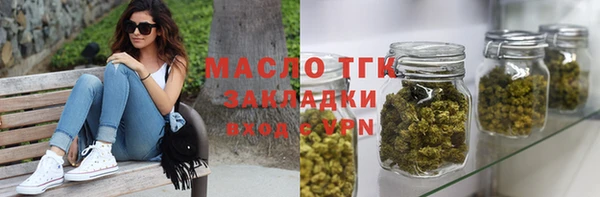 MDMA Premium VHQ Корсаков