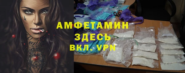 экстази Красноперекопск
