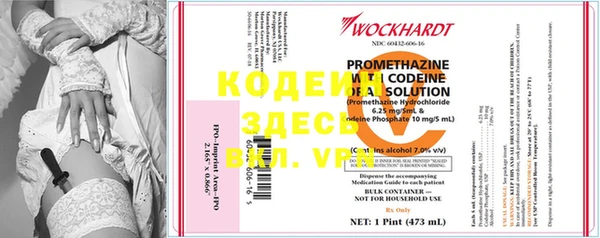 MESCALINE Краснотурьинск