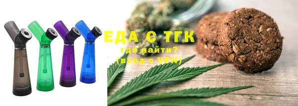 ГАЛЛЮЦИНОГЕННЫЕ ГРИБЫ Костерёво