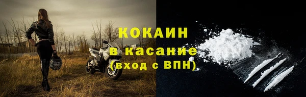 соль курить ск Краснослободск