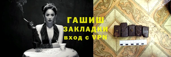 соль курить ск Краснослободск