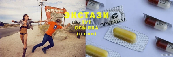 мдма Козловка