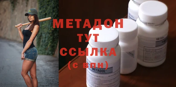 MDMA Premium VHQ Корсаков