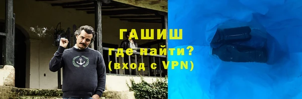 MDMA Premium VHQ Корсаков