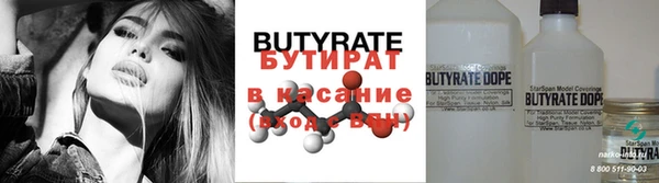 экстази Красноперекопск