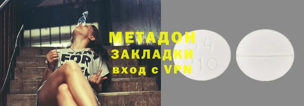 MDMA Premium VHQ Корсаков