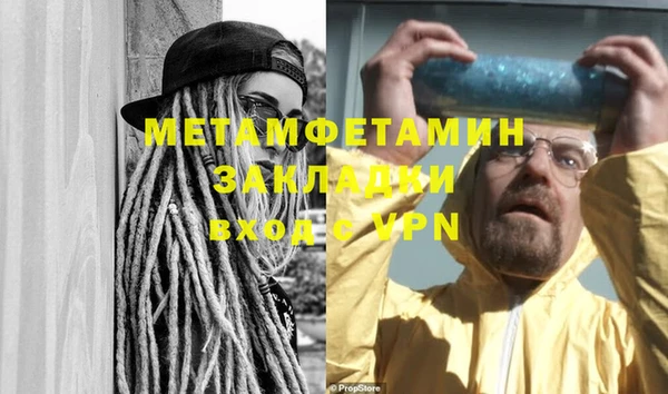 молекула духа Козельск