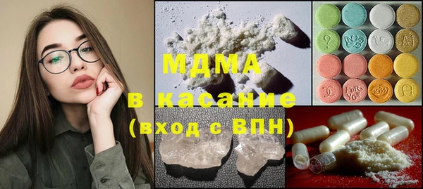 MDMA Premium VHQ Корсаков