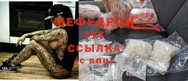 молекула духа Козельск
