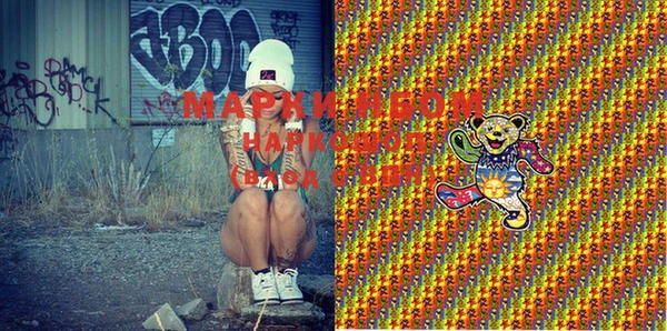 MESCALINE Краснотурьинск
