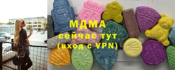 ГАЛЛЮЦИНОГЕННЫЕ ГРИБЫ Костерёво