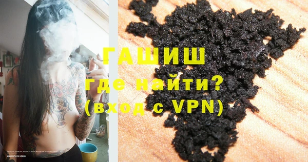 гашиш Гвардейск