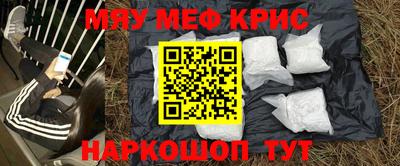 прущая мука Тулун