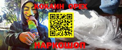 прущая мука Тулун