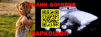 прущая мука Тулун