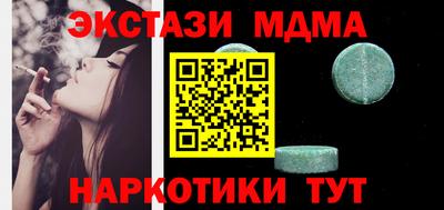 МДПВ Туймазы
