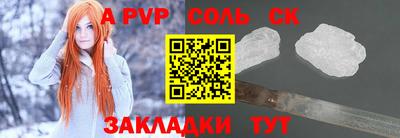 прущая мука Тулун