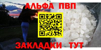 прущая мука Тулун