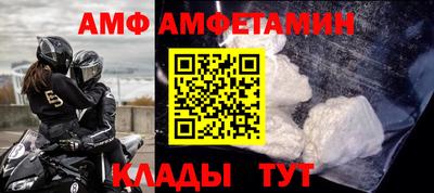 прущая мука Тулун