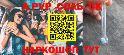 прущая мука Тулун