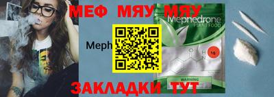 прущая мука Тулун