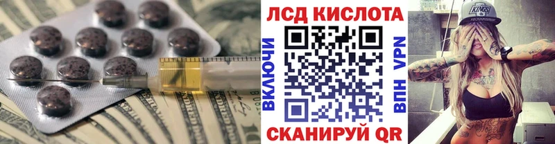 ЛСД экстази ecstasy  купить  сайты  OMG tor  Краснокамск 
