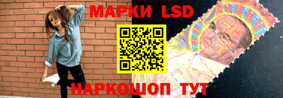 ЛСД экстази ecstasy Краснокамск