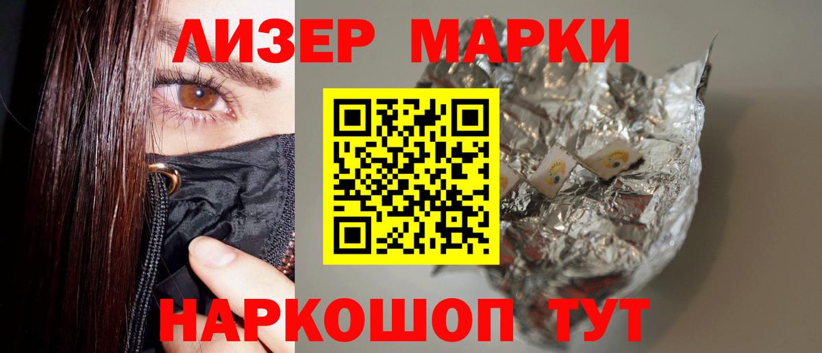 LSD-25 экстази ecstasy  Вход с VPN  Краснокамск 