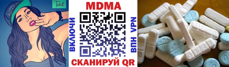 МДМА crystal Краснокамск