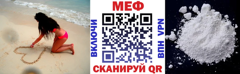 наркота  МЕГА онион  МЕФ VHQ  Краснокамск 