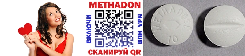 купить закладку kraken tor Метадон methadone Краснокамск