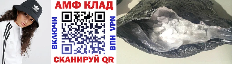 Метамфетамин винт  omg ссылки  Краснокамск 