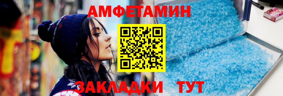 Метамфетамин Декстрометамфетамин 99.9% Краснокамск