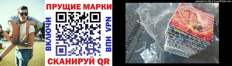 площадка как зайти Краснокамск Марки N-bome 1500мкг как найти наркотики