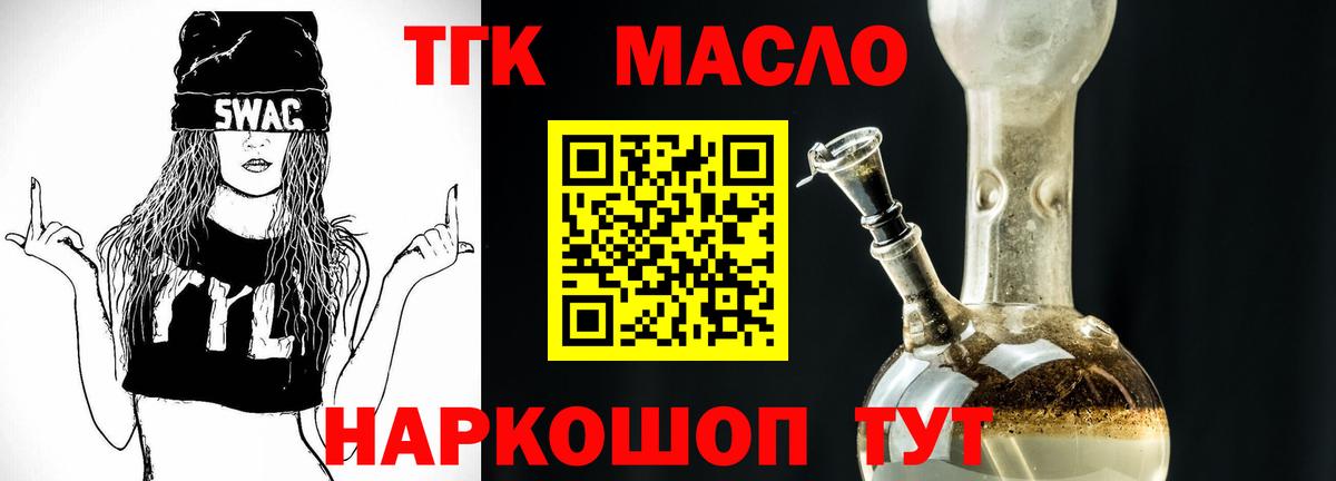 Дистиллят ТГК концентрат Краснокамск