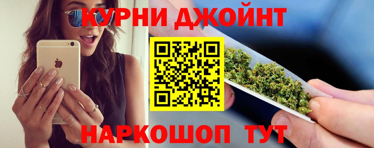 Марихуана Bruce Banner Краснокамск