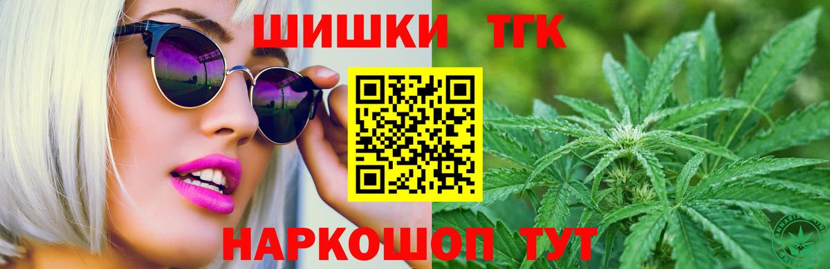 МАРИХУАНА Bruce Banner  Марихуана тримм  Вход с VPN  Марихуана VHQ  Краснокамск  Бошки марихуана план 